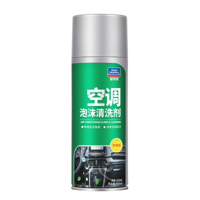 固特威汽车空调清洗剂车用除臭去污清洗剂空调除臭除尘清洁