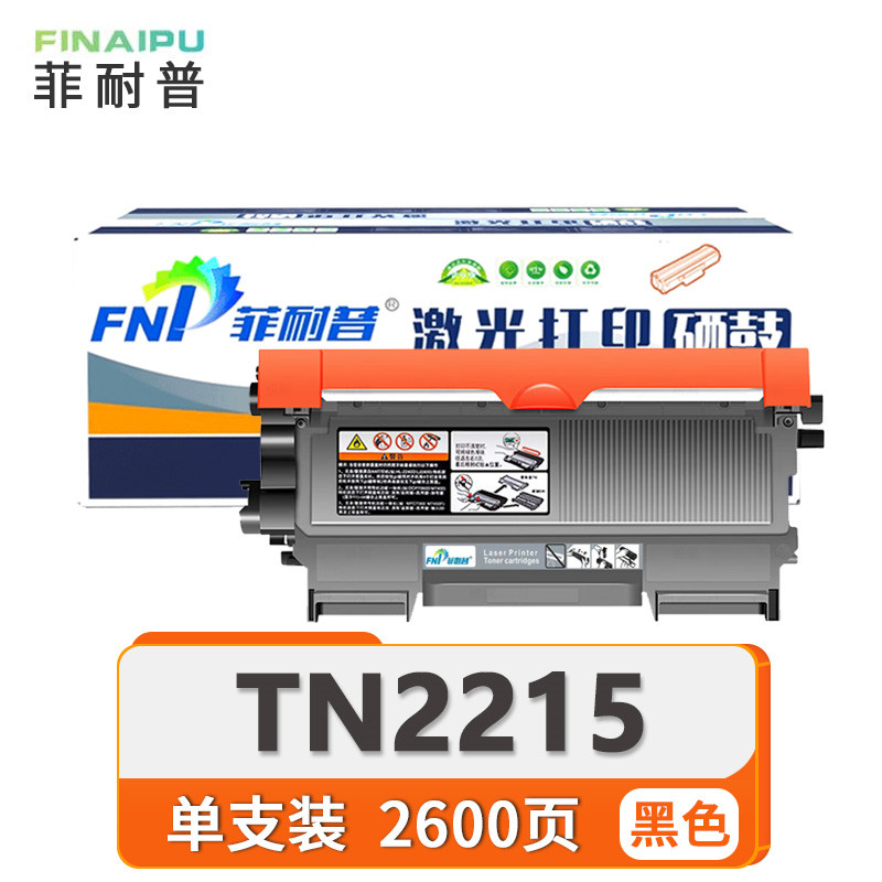 菲耐普 粉盒 TN2215 支