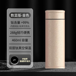 赫巴兹纯钛保温杯养生高档抑菌水杯大容量便携泡茶杯纯钛1310