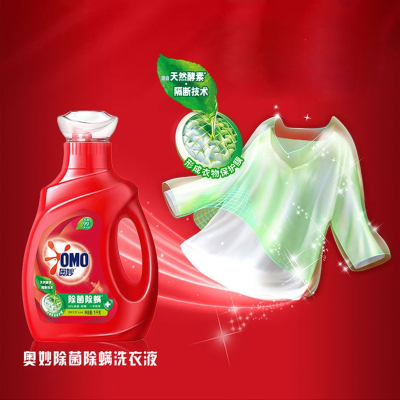 更多商家报价图片奥妙百策家居专营店0评价奥妙(omo)洗衣液香味留香