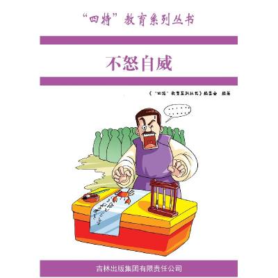 正版新书]死者代言人(2016全新典藏版)[美]奥森.斯科特.卡德