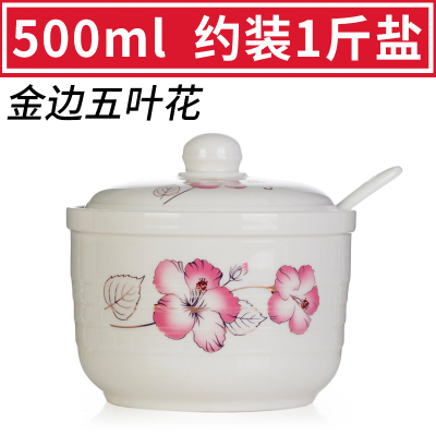 陶瓷调料盒厨房调味品盒家用辣椒油猪油罐调料罐子装1斤盐 敬平 金边五叶花调味罐