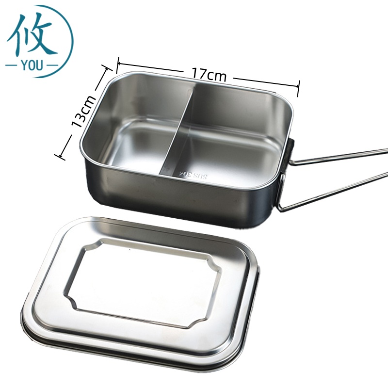 攸 单层二格饭盒 17*13cm 个