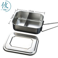 攸 单层二格饭盒 17*13cm 个