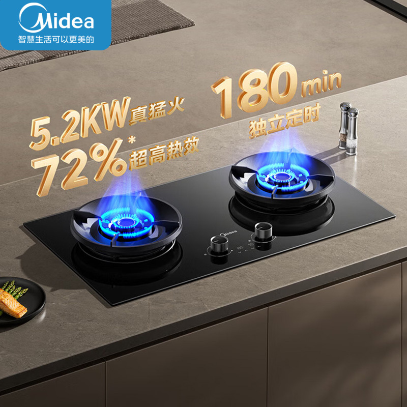 美的(Midea)[天然气]家用5.2KW大火力燃气灶双边定时灶台嵌两用双灶72%高热效搭配蒸汽洗系列灶JZT-AK7