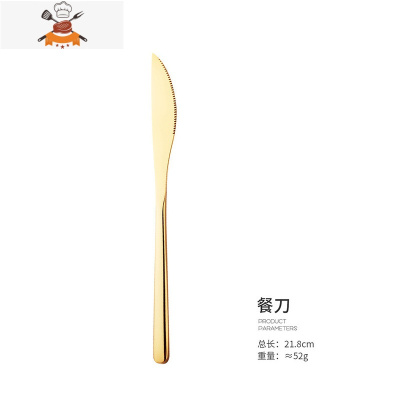 便携筷子勺子套装西餐餐具牛排盘子刀叉勺三件套ins风不锈钢两件 敬平 金色304餐刀