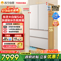 东芝冰箱大白梨法式多门502L零嵌大容量双系统家用制冰雾化保鲜4.0家用电冰箱一级能效GR-RF542WI-PM1贝母纱