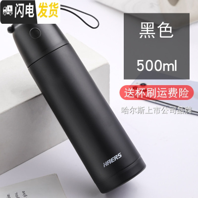 三维工匠保温杯 500水杯不锈钢便携创意男女办公儿童学生定制杯子 黑灰色