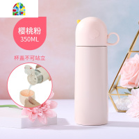 创意网红ins原宿风保温杯瓶少女便携小巧水杯子学生韩版可爱潮流 FENGHOU 冰爽蓝-350ml