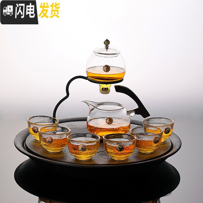 三维工匠 日式自动茶具 耐热玻璃半全自动功夫茶具套装 创意懒人泡茶 磁感出水景泰蓝茶具+陶瓷茶盘