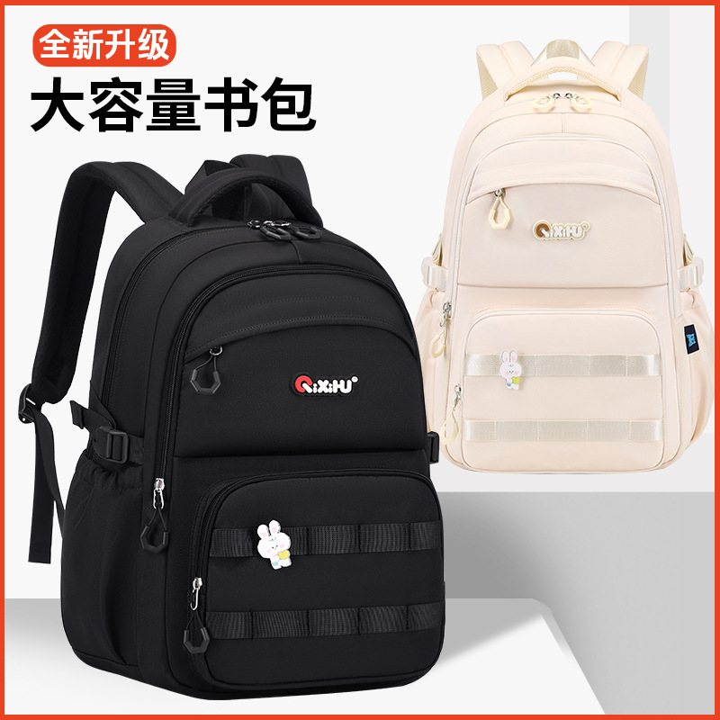2026新款儿童小学生书包女生双肩包防泼水双肩背包耐磨大容量牛津