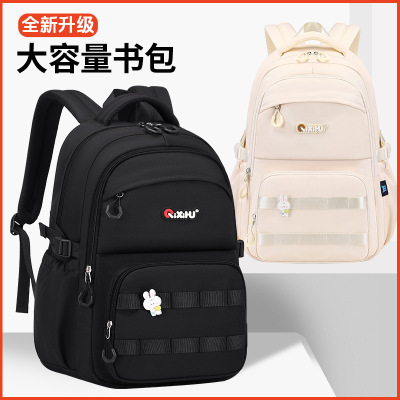 2026新款儿童小学生书包女生双肩包防泼水双肩背包耐磨大容量牛津