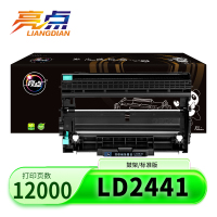 亮点硒鼓联想LD2441黑 支