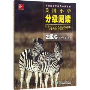 [M]美国小学分级阅读-9787553651637