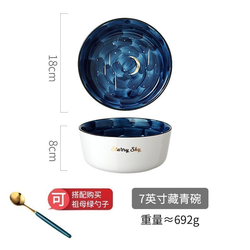 美帮汇北欧个性创意陶瓷饭碗水果沙拉早餐甜品燕麦碗大号家用单个装 藏青色(7英寸)+餐勺