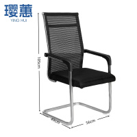 璎蕙办公椅56*49*105cm把