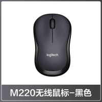 罗技M220无线鼠标轻音办公男女电脑笔记本游戏商务滑鼠