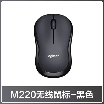 罗技M220无线鼠标轻音办公男女电脑笔记本游戏商务滑鼠