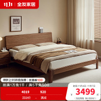 全友家居2024新款北欧风双人实木床主卧1米8北美黑胡桃木床