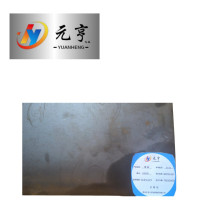 元亨九五 钢板 铁板10.0*1.51*6 kg