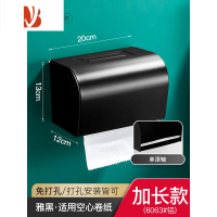 三维工匠免打孔北欧轻奢创意黑金卫生间纸巾盒厕所抽纸盒手机架壁挂式置物 黑加长·抽纸