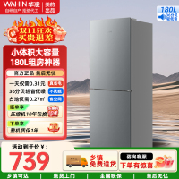 华凌189 美的出品能效节能家用冷冻小冰箱两门小型出租房二双门级HR-189