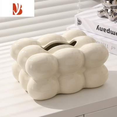 三维工匠轻奢纸巾盒家用客厅创意云朵抽纸盒带遥控器奶油棉花糖陶瓷收纳盒 3珠棉花糖纸巾盒-奶油