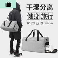 健身包男干湿分离背包房装备篮球训练运动包手提大容量行李旅行包NEW LAKE男士手提包