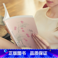 [正版] 纳兰词彩色图文版 纳兰性德著 经典中国古诗词诗歌诗经鉴赏全集古典文学