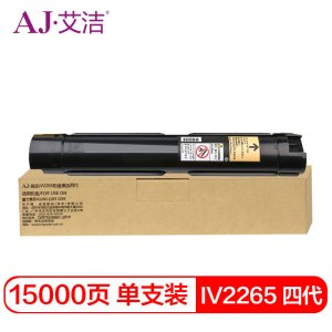 艾洁 IV2265粉盒黑色四代 适用富士施乐2260 2263 2265粉盒组件 CT201438 15000页 黑色