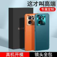 可波 红米k60至尊版全包边防摔保护壳网红磨砂皮质个性软边防滑手机壳