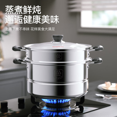 龙的不锈钢汤蒸锅TG138