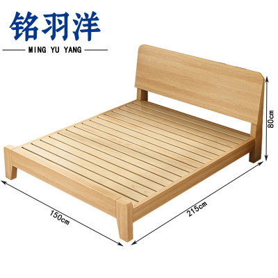 铭羽洋A2单人床1.5m张