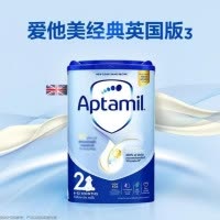 原装进口英国爱他美(Aptamil)婴儿配方牛奶奶粉2段(6-12个月)800g