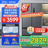 美的(Midea) 532法式多门四开门冰箱变频一级能效家用无霜双系统双循环大容量智能MR-532WFPZE苍穹灰