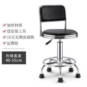 吧台椅升降椅子前台吧凳现代简约吧椅酒吧高脚凳高靠背凳子