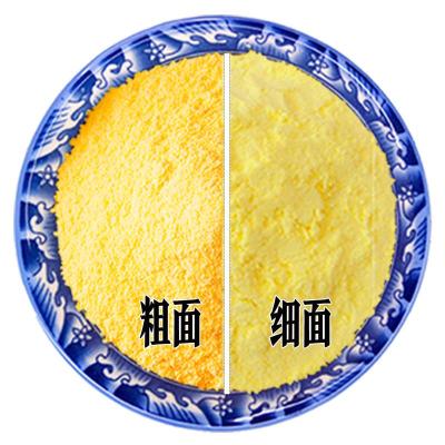 粗细组合（粗2斤细3斤）粗细玉米面粉新粮东北纯玉米粉面发糕窝窝头杂粮煎饼2/5斤