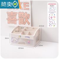 敬平桌面收纳盒学生ins文具手账器箱化妆品柜办公书桌抽屉式置物架收纳柜