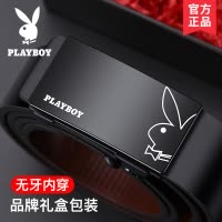 花花公子无牙皮带男潮自动扣腰带男士2024新款男款内扣内穿式裤带