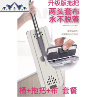 免手洗大拖把家用平板懒人网红地拖木地板墩布一拖净抖音拖地 三维工匠