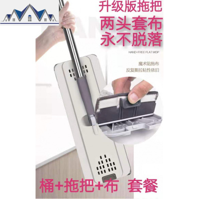 免手洗大拖把家用平板懒人网红地拖木地板墩布一拖净抖音拖地 三维工匠