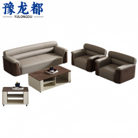 豫龙都 沙发茶几 组合 套