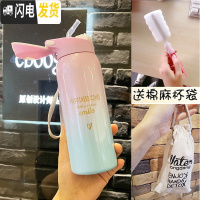 三维工匠带吸管保温杯女便携韩版儿童水杯个性大人简约创意可爱潮流杯子 渐变粉蓝350+杯袋+杯刷