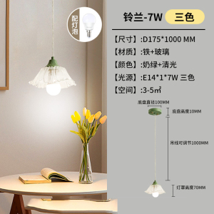 雷士照明床头吊灯北欧简约现代风吊线灯智能高显卧室书房灯具灯饰