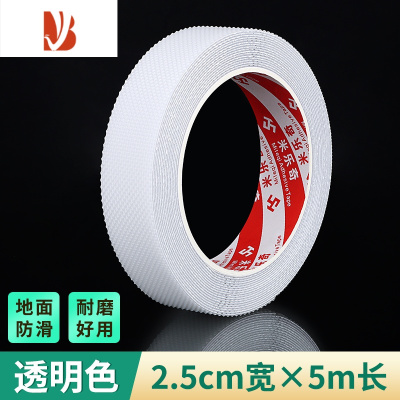 三维工匠衣架防滑贴条服装店橡胶防滑套童装衣架子连接条实木衣撑防滑专用