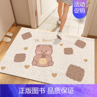 有饼干的熊 100*200cm[韧性强 丝圈] [正版]丝圈入户门刮土防滑地垫家用进门门口耐脏地毯可自由裁剪DIY脚垫