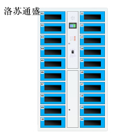 洛苏通盛平板电脑存放柜手机电脑寄存电子存包柜智能刷卡多门柜20门电脑存放柜(指纹型)