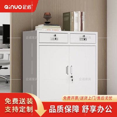 [企诺]文件柜 QNGA18A1-05PA 850×390×950mm 钢制 组