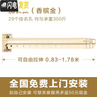 三维工匠阳台晾衣杆壁挂晾衣架室内窗台凉衣架家用晾衣折叠伸缩 香槟金加长款长度0.83-1.78米伸缩29个挂衣孔 大