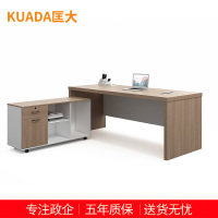 匡大办公桌 现代简约主管桌 1.6米板式班台桌 KDT-FD688A-16